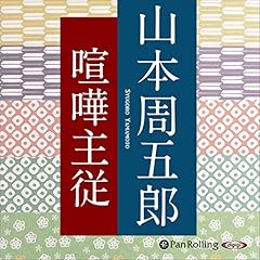 CD 藤沢周平 「隠し剣」を聴く CD-BOX 全6枚セット CD 藤沢周平 「隠し剣」を聴く CD-BOX 全6枚セット CD 藤沢周平 「